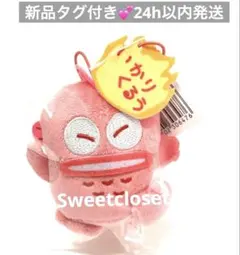 ハンギョドン もっときどあいらくっ！カラフルマスコット　いかりくるう　サンリオ