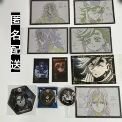 鬼滅の刃　鬼セット