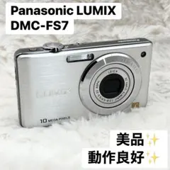 美品 動作良好 Panasonic LUMIX DMC-FS7 シルバー