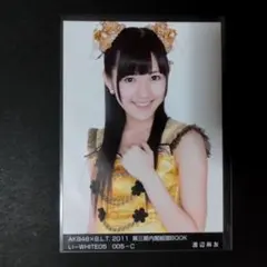 2026年最新】AKB48 BLT 渡辺麻友の人気アイテム - メルカリ