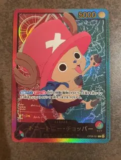 【ローダー付！】 トニートニー チョッパー リーダーパラレル 25th 金 1枚