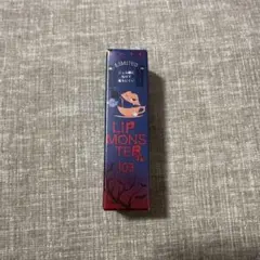 ケイト リップモンスター 103 秘めた炎