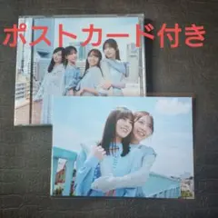 イチャイチャ虫 通常盤