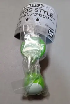 フロッグスタイル　めじるしアクセサリー　ノーマル