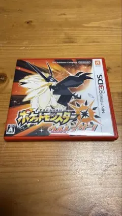ポケットモンスター ウルトラサン