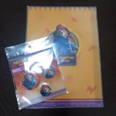 映画　パディントン　シングルクリアファイル　缶バッジセット　イエロー