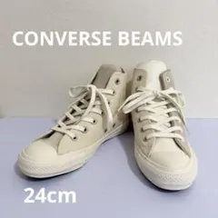 converse× ENGINEERED GARMENTS × BEAMS