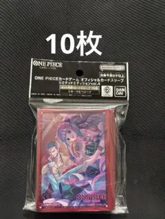 2025年最新】スリーブペローナの人気アイテム - メルカリ