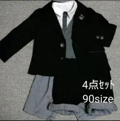8090サイズ フォーマルスーツ4点セット 男の子入園式 卒園式 結婚式 発表会