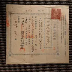 2026年最新】使用済み切手 大正の人気アイテム - メルカリ