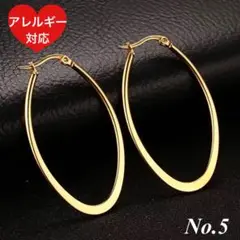 新品 ピアス フープピアス レディース アレルギー対応 しずく ゴールド