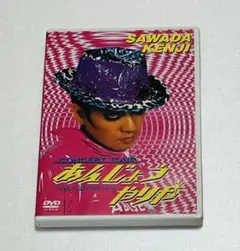 沢田研二出演DVD5枚　中古レンタル落ち 2025年最新】沢田研二 DVDの人気アイテム - メルカリ