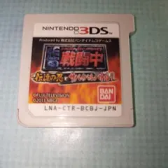 戦闘中 伝説の忍とサバイバルバトル! 3ds