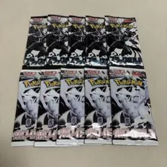 ポケモンカード ブラック ホワイト　まとめ売り　安売り 2025年最新】ポケモンカードbw パックの人気アイテム - メルカリ