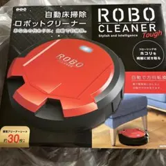 ROBO CLEANER Tough ロボット掃除機 本体