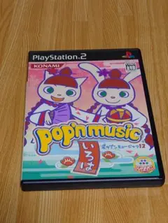 ポップンミュージック 12 いろは