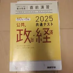 Item thumbnail for item a80e4982-d123-4928-89d0-0d5e1b796583