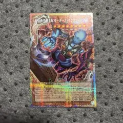 遊戯王　死の世界の支配者ダークネクロフィア オーバーフレーム プリシク　1枚