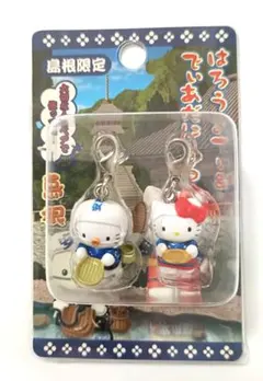 ご当地キティ 島根 どじょうすくい ダニエル 根付 ストラップ - メルカリ