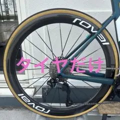 Specialized S-Works Cottonタイヤ 一つ中古のタイヤ6つのサムネイル