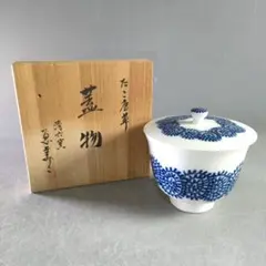 中村清六 造 高麗庵清六窯 白磁 大鉢 共箱　直径25㎝ 佐賀県重要無形文化財 中村清六の値段と価格推移は？｜22件の売買データから中村清六の
