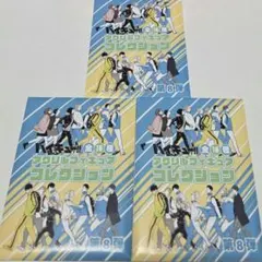 ハイキュー アクリルフィギュアコレクション 第8弾 新品未開封品 30点セット 新品】 ハイキュー アクリルフィギュアコレクション 第8弾 宇内天満