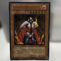 アジア版 炎帝テスタロス スーパー 遊戯王 海外 英語 米 亜 - メルカリ