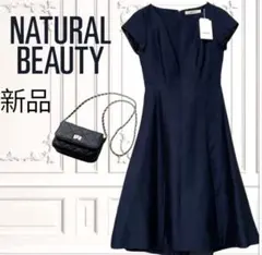 【新品】 NATURAL BEAUTY シルク混 フレアワンピース 紺 Sのサムネイル