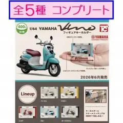 2026年最新】ヤマハ ビーノの人気アイテム - メルカリ
