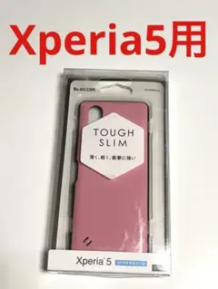12695 エクスペリア XPERIA5用 ケース ピンクのサムネイル
