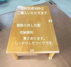 無印良品ナチュラル色 正方形こたつ 電熱ヒーター付き 無印良品ナチュラル色 正方形こたつ 電熱ヒーター付き - メルカリ