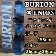 2026年最新】burton process flying vの人気アイテム - メルカリ