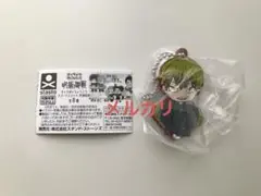 呪術廻戦 キャラばんちょうこう ラバーマスコット 死滅回遊 禪院直哉 ラバマス