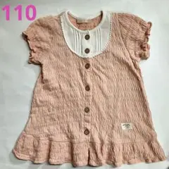 OLIVEdesOLIVE 半袖カットソー チュニック風 フリル ピンク 110