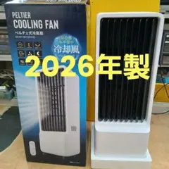2026年最新】丸隆 冷風機・冷風扇・スポットクーラーの人気アイテム