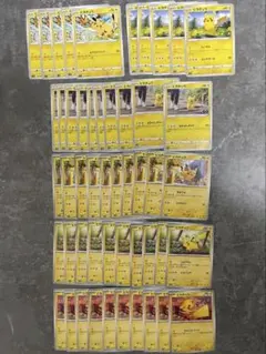 ポケモンカード ピカチュウ　人気セット　まとめ売り