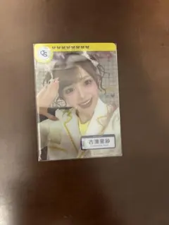 カワラボカフェ 白衣 トレカ 古澤里紗 きゅーすと トレカ