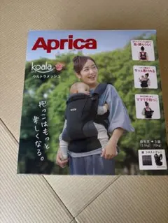 美品 Aprica Koala 抱っこ紐 ネイビー 星柄 - メルカリ