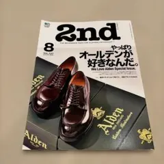 2nd 2018年8月号 Vol.137 オールデン特集