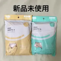 【新品未使用】amethyst フリーパンティ 産じょくショーツのサムネイル