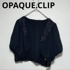 【未使用】OPAQUE.CLIP 襟元フラワーモチーフ ボレロカーディガンのサムネイル