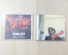 SCUM CITY　CD2枚セット