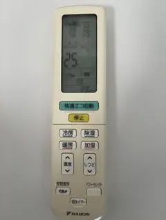 2026年最新】ダイキンエアコンリモコンの人気アイテム - メルカリ