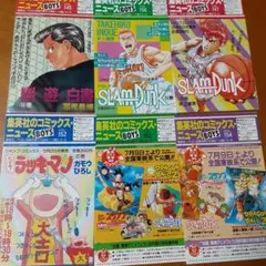 2026年最新】コミックスニュースの人気アイテム - メルカリ