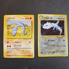 【旧裏】イワーク ハガネール ポケモンカード 2枚セット