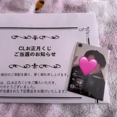 FANTASTICS 佐藤大樹 CLお正月くじ B賞 キャス配信風フォトカード