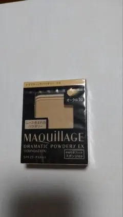 新品MAQUILLAGE DRAMATIC POWDERY EX オークル 10