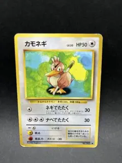 2026年最新】カモネギ 旧裏の人気アイテム - メルカリ