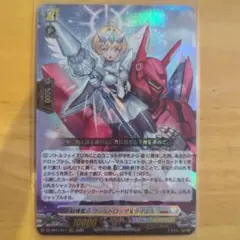 2026年最新】騎機奮迅ヴァルトロッサの人気アイテム - メルカリ