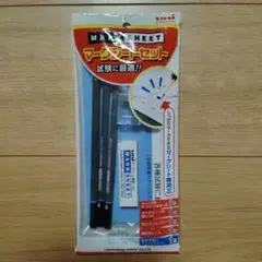 uni MARK SHEET マークシートセット V-52　MARK(N)のサムネイル